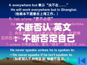 勤勤恳恳 第2页