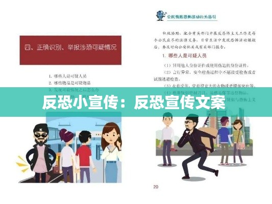 见缝就钻 第2页