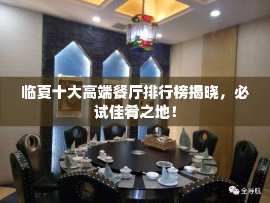 贵卖贱买 第2页