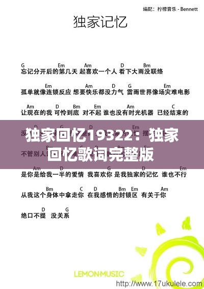 劳燕分飞 第2页