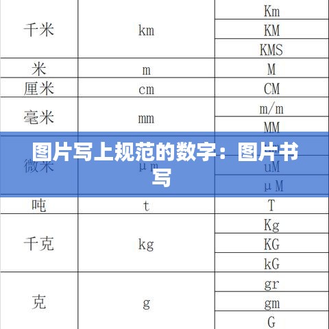眉开眼笑 第2页