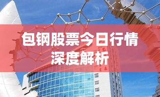 碧瓦飞甍 第2页