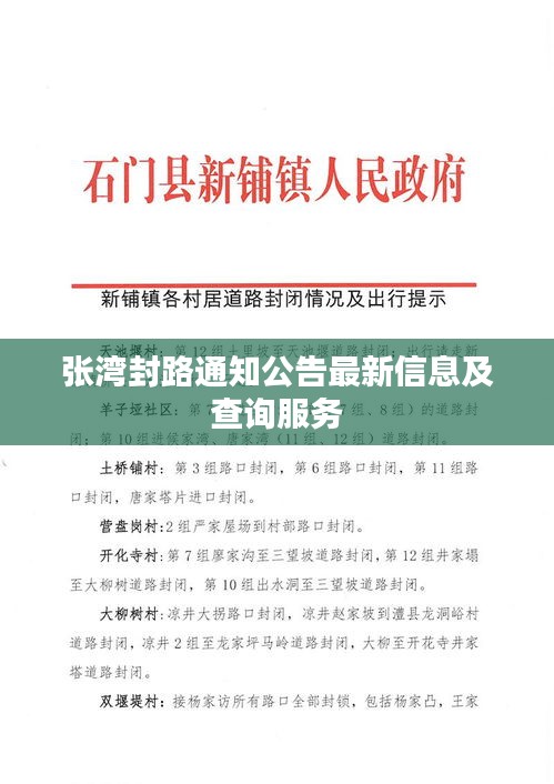 冰清玉洁 第2页