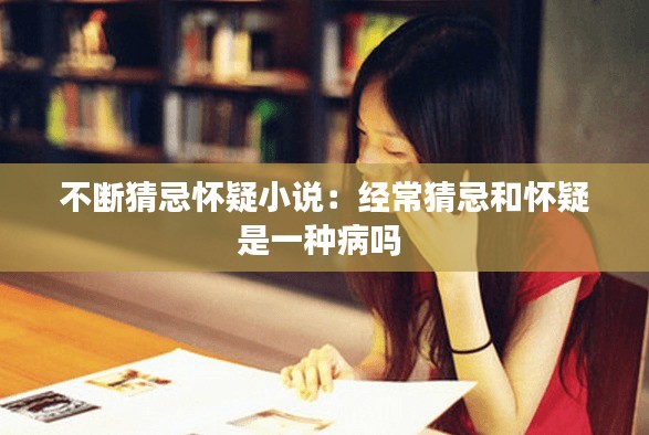 花成蜜就 第2页