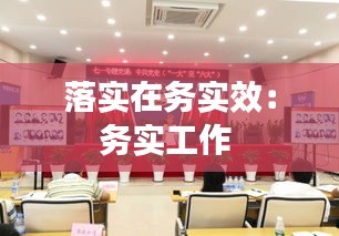 目不转睛 第2页
