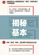 揭秘基本规范，打造吸睛标题的百度收录标准