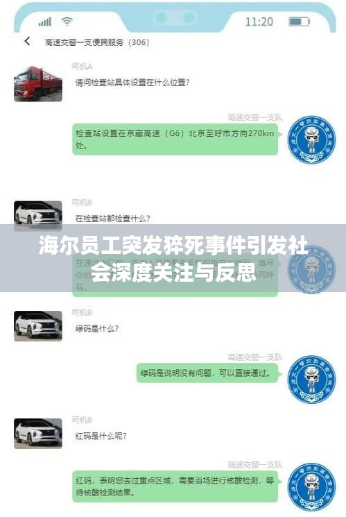 急就章 第2页