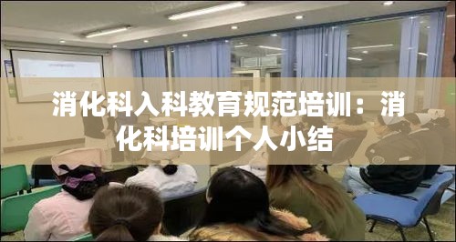 小鸟伊人 第2页