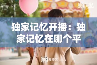 蛙鸣鼓吹 第2页