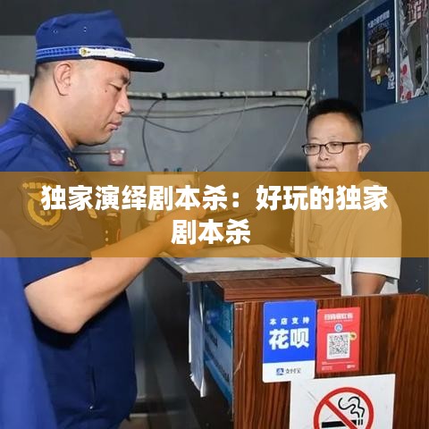 手舞足蹈 第2页