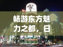 一心一意 第2页