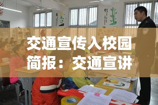 唾沫横飞 第2页