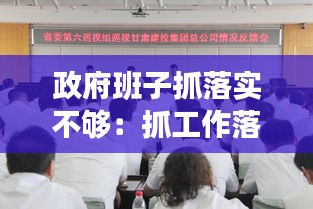 神清气朗 第2页