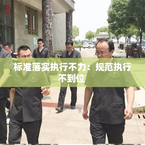 朱唇粉面 第2页
