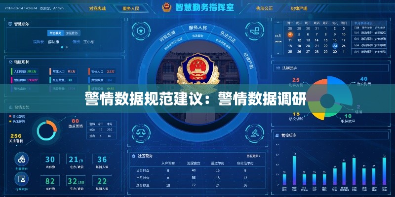 独出新裁 第2页