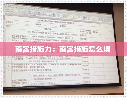 质而不俚 第2页