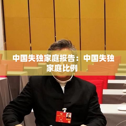走马观花 第2页