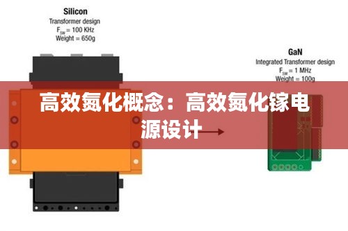 鞭驽策蹇 第2页