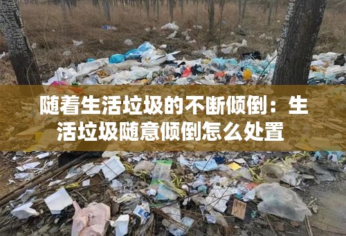 首鼠两端 第2页
