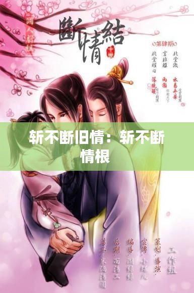张口结舌 第3页