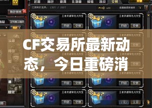 学而不厌 第2页