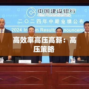 张皇无措 第2页
