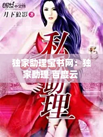 沉灶生蛙 第2页