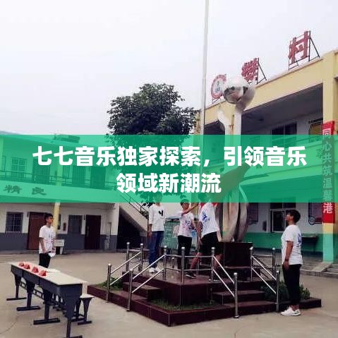 火伞高张 第3页