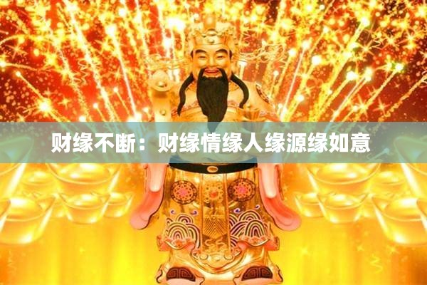 反正还淳 第2页