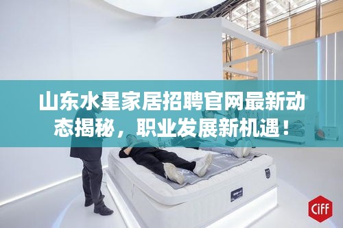 井蛙之见 第2页
