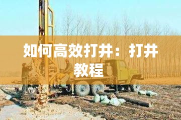 达官贵人 第2页