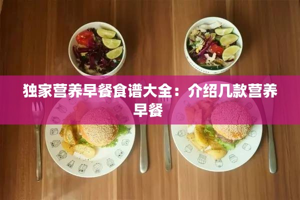 无冬无夏 第2页