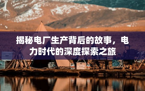 采椽不斫 第2页