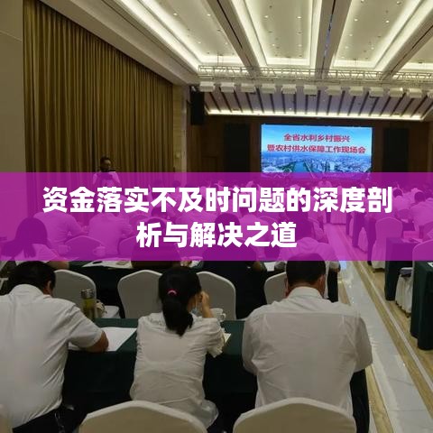 贵人善忘 第3页