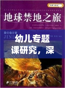 沉鱼落雁 第2页