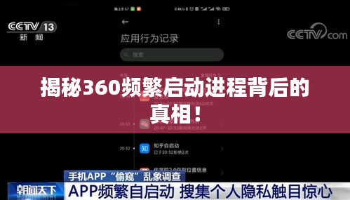长颈鸟喙 第2页