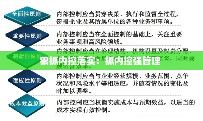 难能可贵 第2页