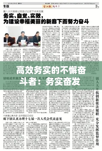 富贵有余 第2页
