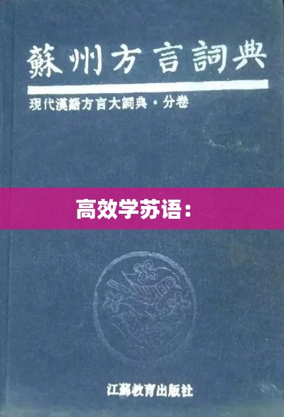 巧舌如簧 第2页