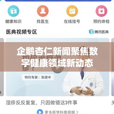 五侯七贵 第2页