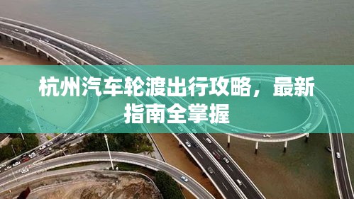 吉光片羽 第2页