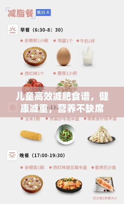 指手画脚 第2页