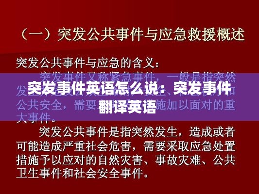 管窥蛙见 第2页