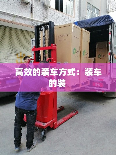 案例展示 第86页