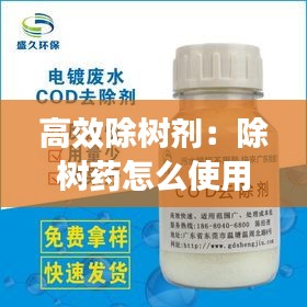 鸟革翬飞 第2页