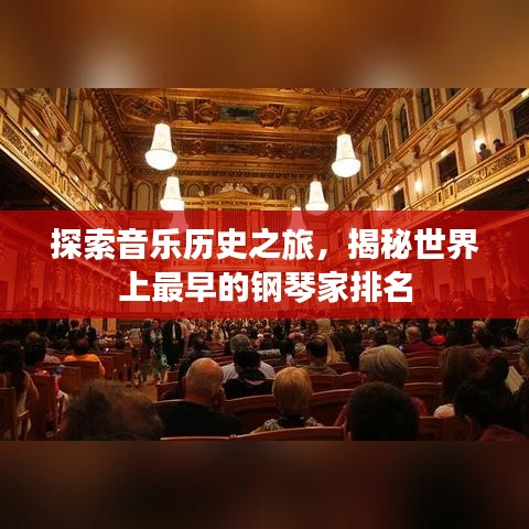 灰飞湮灭 第2页