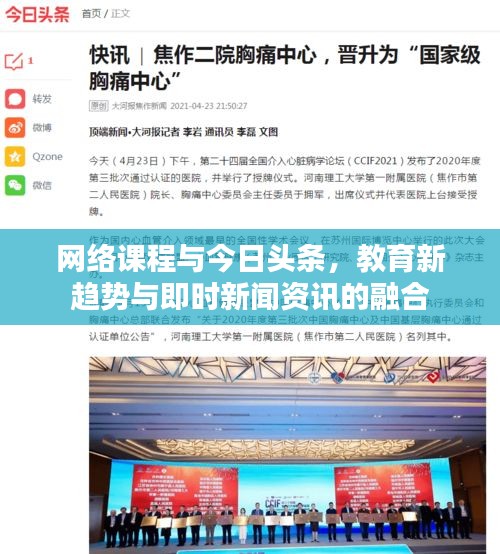 艰苦卓绝 第2页