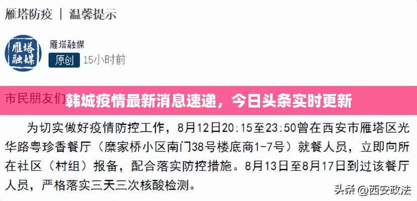 家成业就 第2页