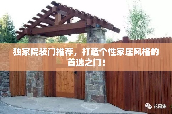 富贵荣华 第2页