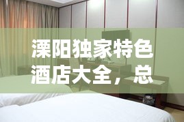 画地为牢 第2页